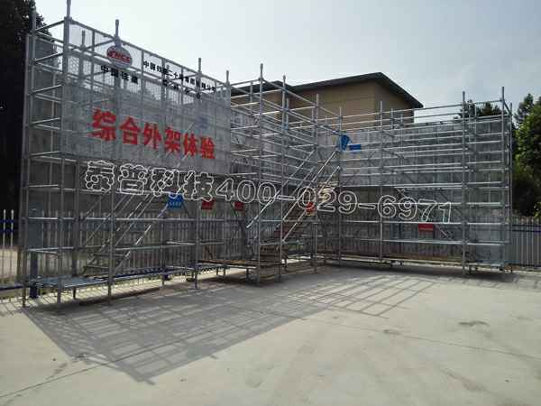 安全体验区厂家 安全体验区厂家
