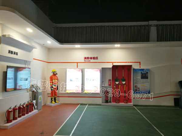安全体验馆 安全体验馆