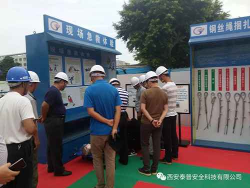 建筑安全体验馆 建筑安全体验馆